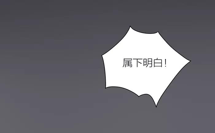 第33话 阴谋(1/2)-第83话