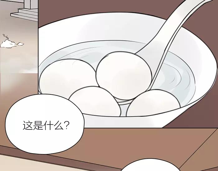 第33话 阴谋(1/2)-第83话