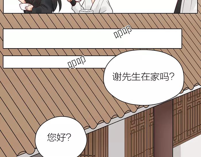 第33话 阴谋(1/2)-第83话