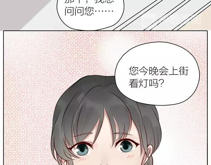 第33话 阴谋(1/2)-第83话