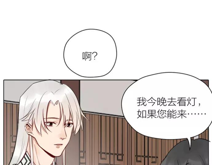 第33话 阴谋(1/2)-第83话