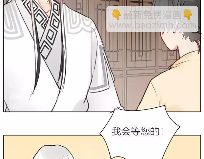 第33话 阴谋(1/2)-第83话