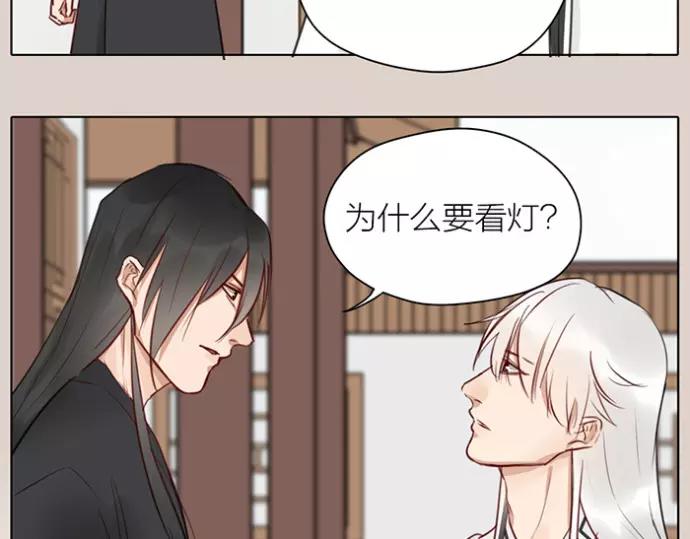 第33话 阴谋(1/2)-第83话