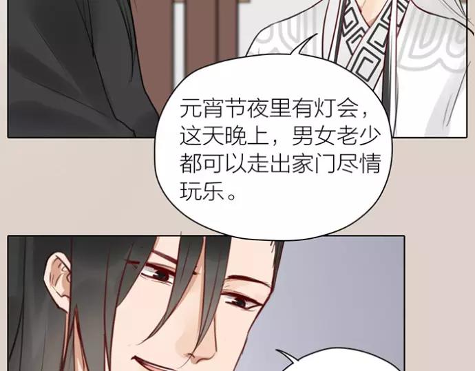 第33话 阴谋(1/2)-第83话