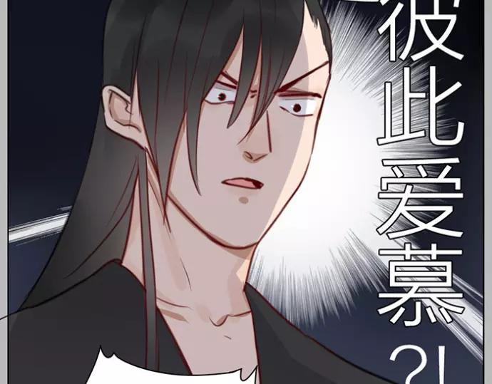第33话 阴谋(1/2)-第83话