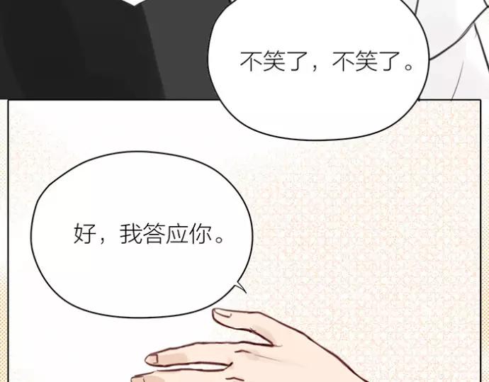 第33话 阴谋(1/2)-第83话