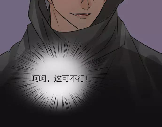第33话 阴谋(1/2)-第83话