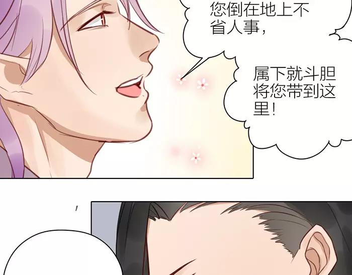 第35话 孤身百年(1/2)-第85话