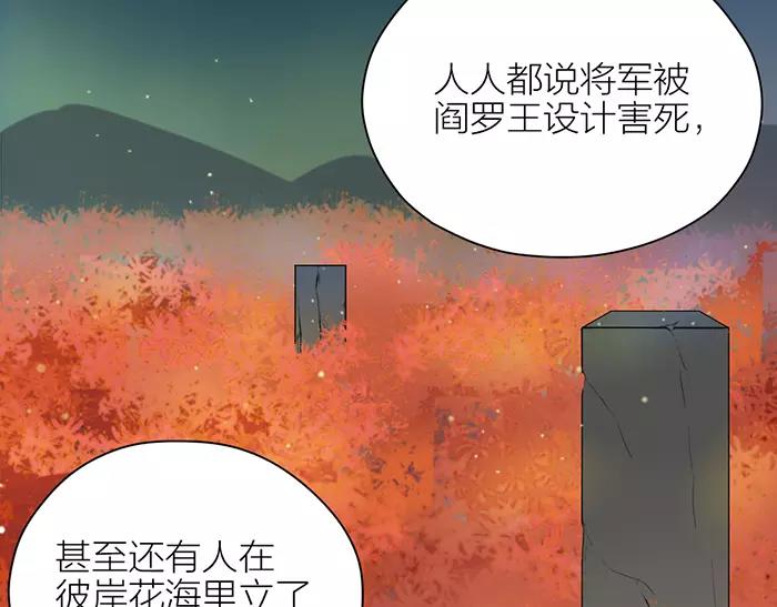 第35话 孤身百年(1/2)-第85话