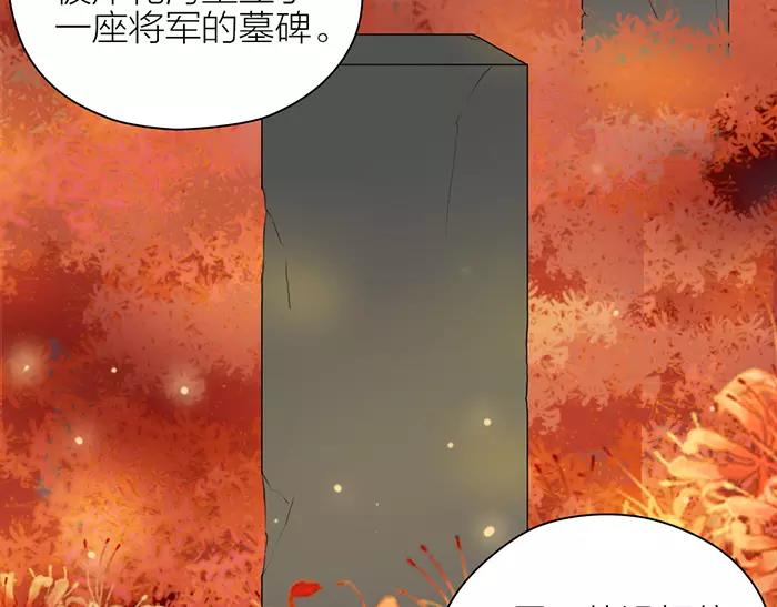 第35话 孤身百年(1/2)-第85话