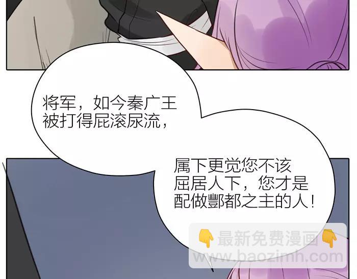 第35话 孤身百年(1/2)-第85话