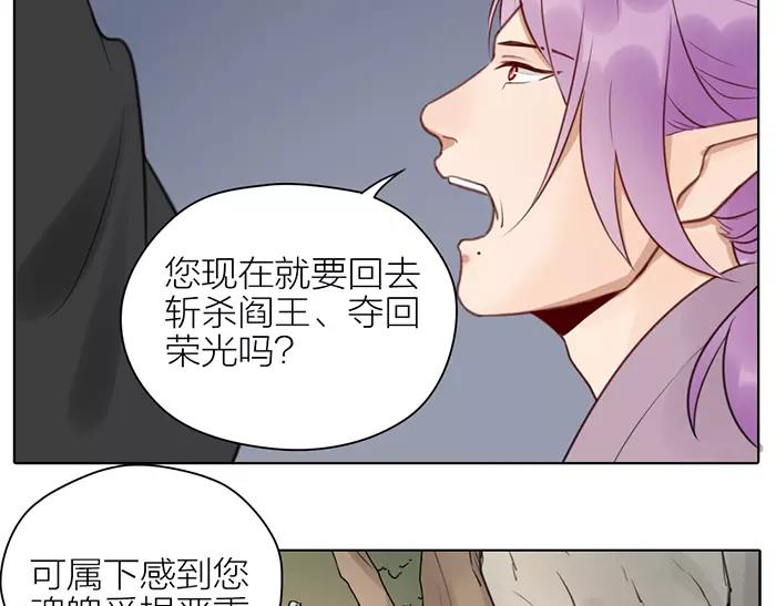 第35话 孤身百年(1/2)-第85话