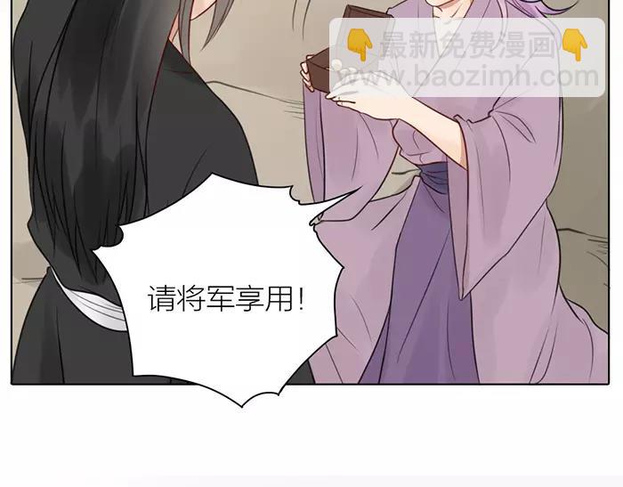 第35话 孤身百年(1/2)-第85话