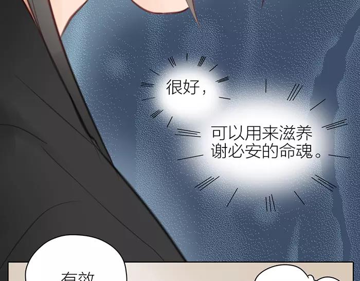第35话 孤身百年(1/2)-第85话