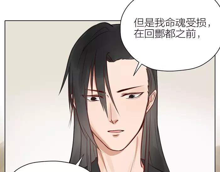 第35话 孤身百年(1/2)-第85话