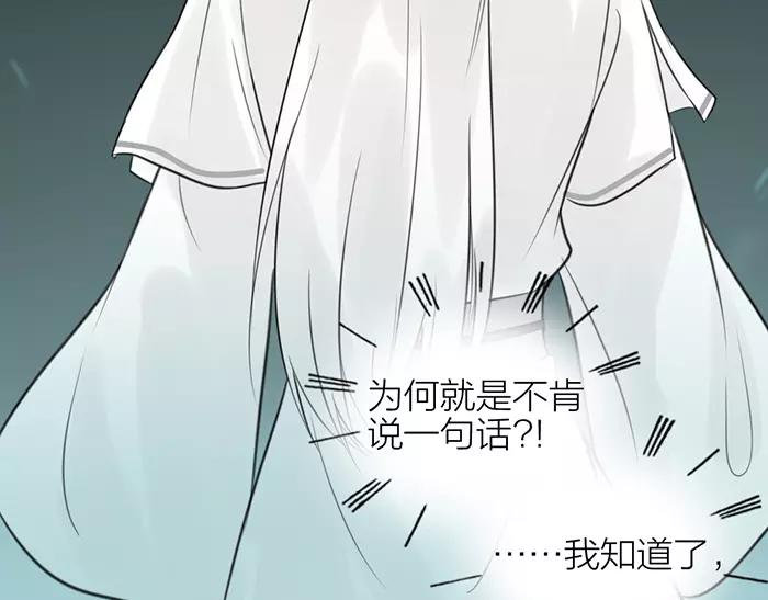 第35话 孤身百年(1/2)-第85话