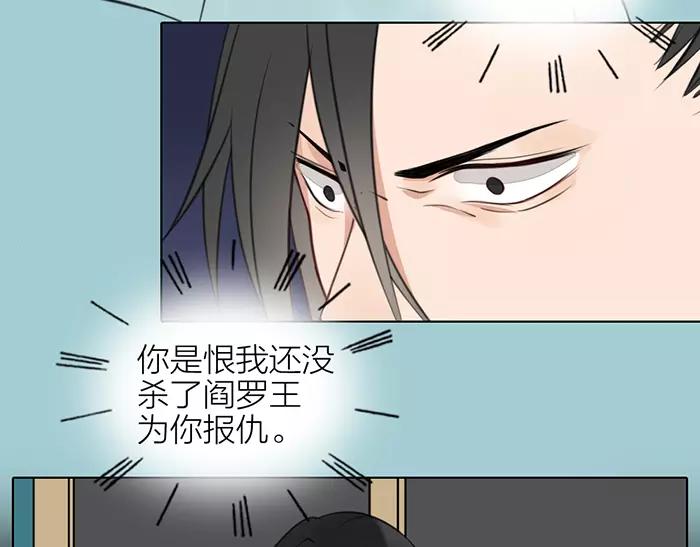 第35话 孤身百年(1/2)-第85话