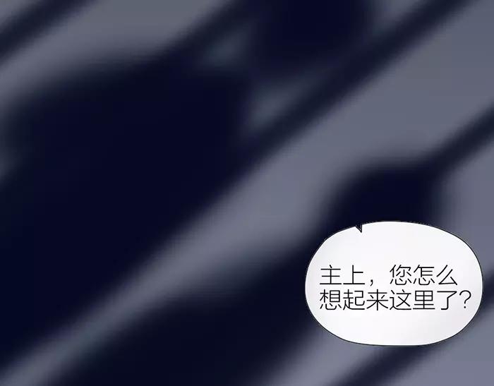 第35话 孤身百年(1/2)-第85话