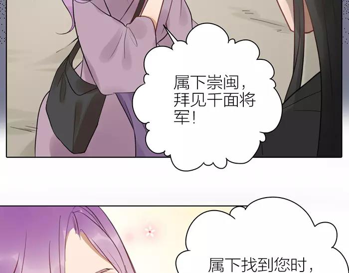 第35话 孤身百年(1/2)-第85话