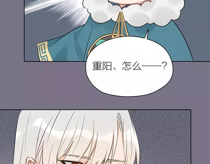 第37话 不再回来了(1/2)-第87话