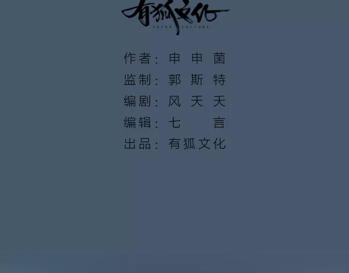 第37话 不再回来了(1/2)-第87话