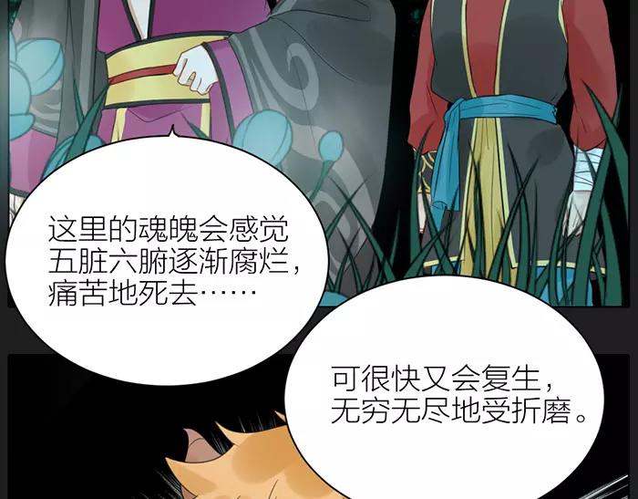 第39话 灵魂交流-第89话