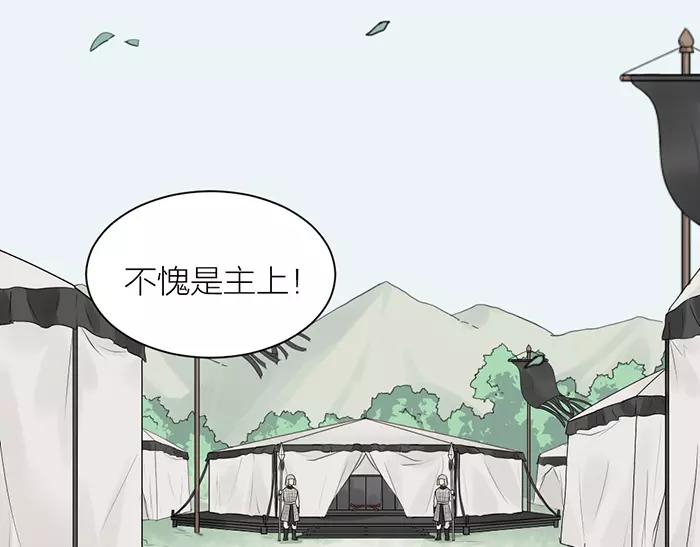 第39话 灵魂交流-第89话