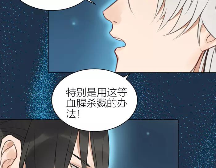 第39话 灵魂交流-第89话