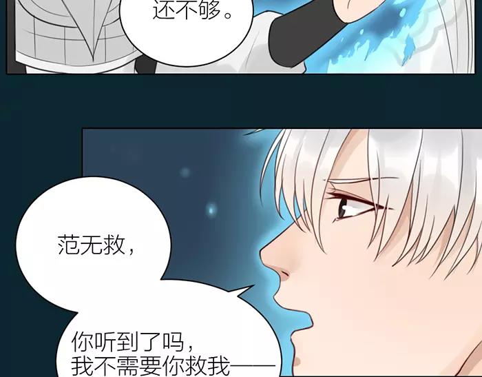 第39话 灵魂交流-第89话
