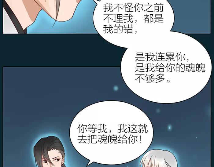 第39话 灵魂交流-第89话