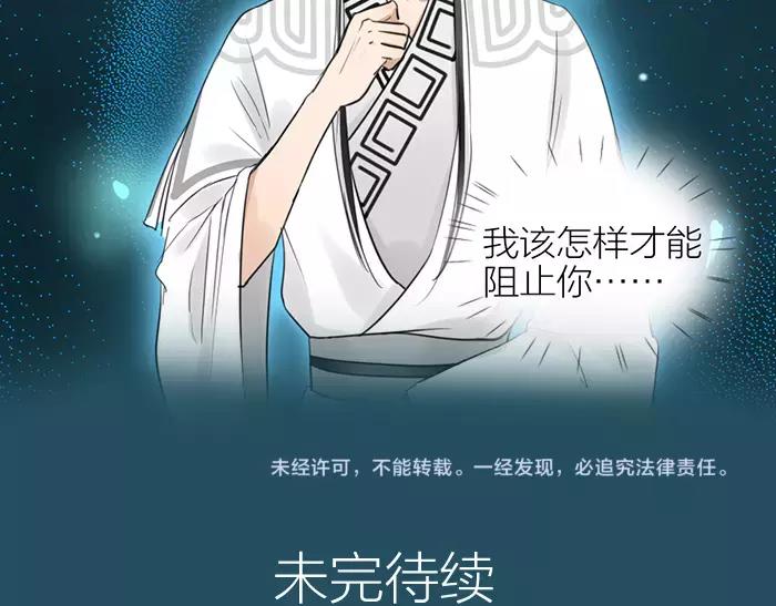 第39话 灵魂交流-第89话