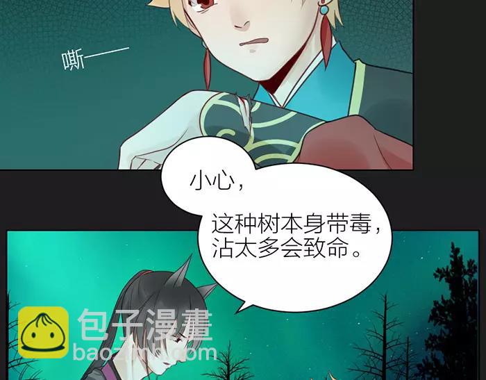 第39话 灵魂交流-第89话