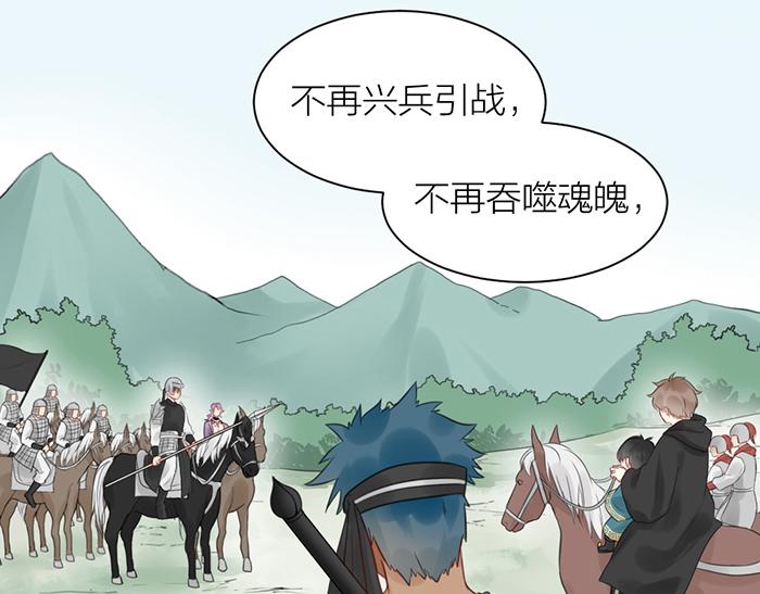 第41话 真凶是谁？(1/2)-第91话