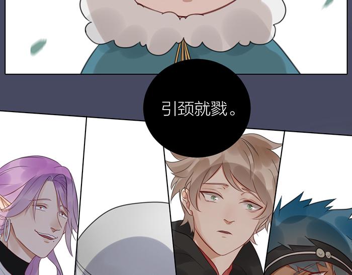 第41话 真凶是谁？(1/2)-第91话