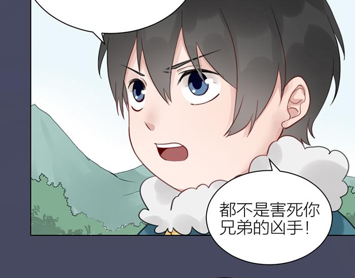 第41话 真凶是谁？(1/2)-第91话
