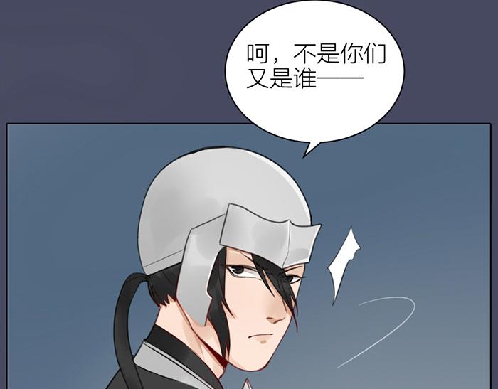 第41话 真凶是谁？(1/2)-第91话