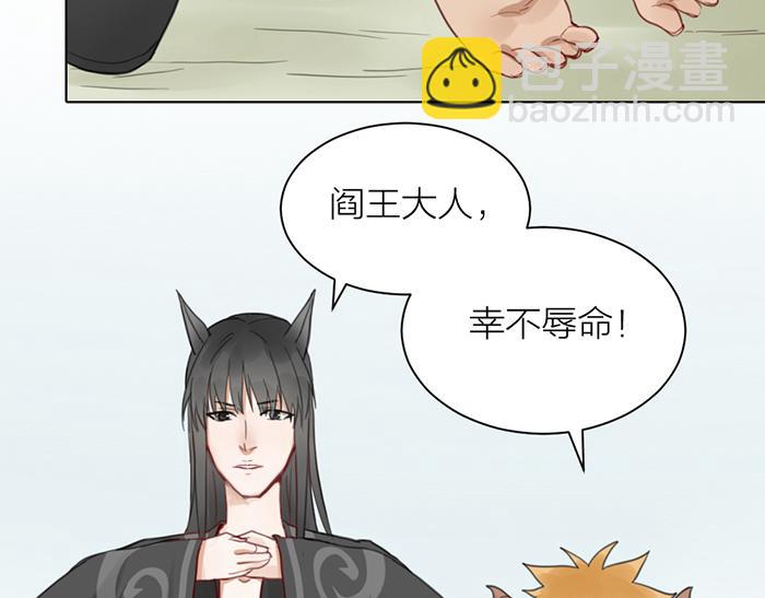 第41话 真凶是谁？(1/2)-第91话