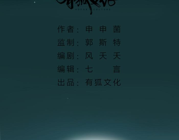 第41话 真凶是谁？(1/2)-第91话