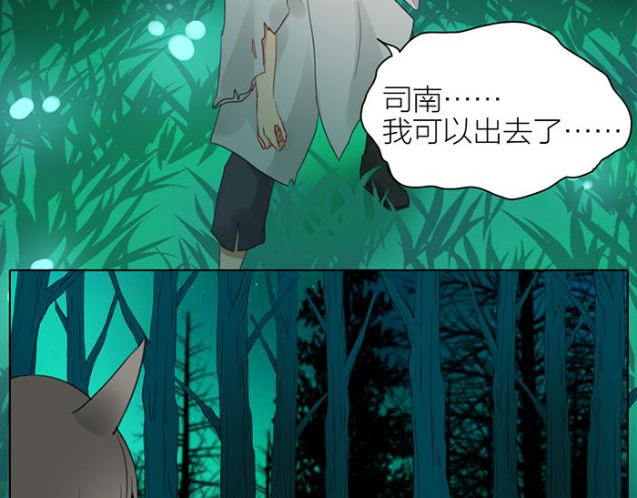 第41话 真凶是谁？(1/2)-第91话