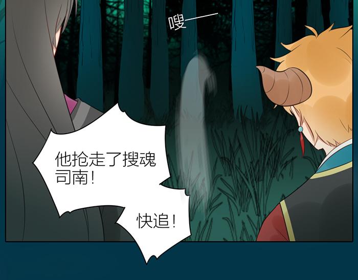 第41话 真凶是谁？(1/2)-第91话