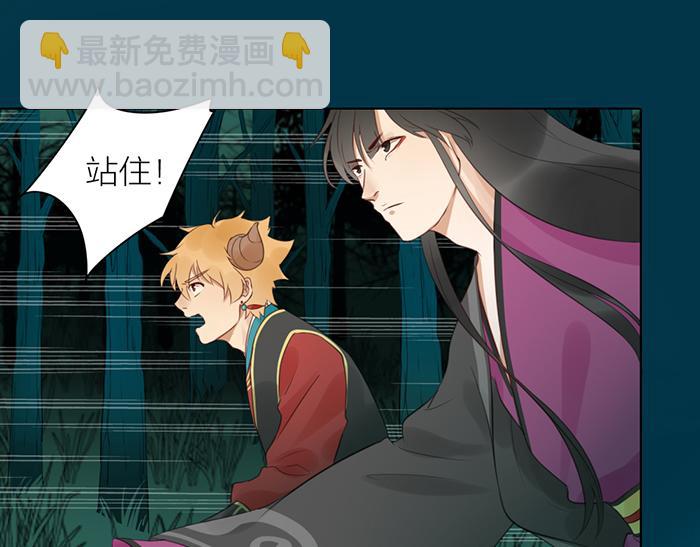 第41话 真凶是谁？(1/2)-第91话