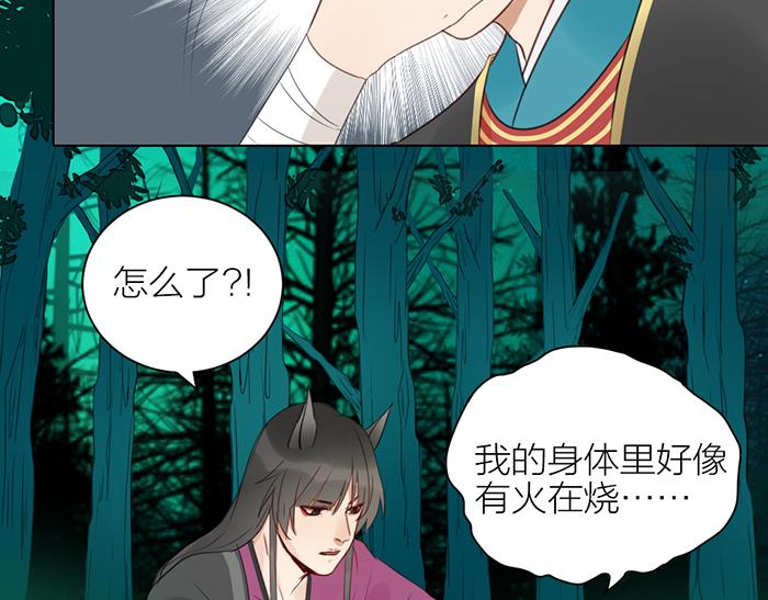 第41话 真凶是谁？(1/2)-第91话