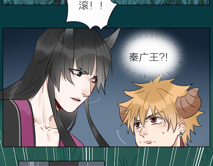 第41话 真凶是谁？(1/2)-第91话