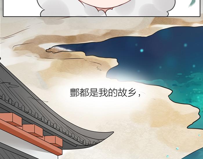 第41话 真凶是谁？(1/2)-第91话