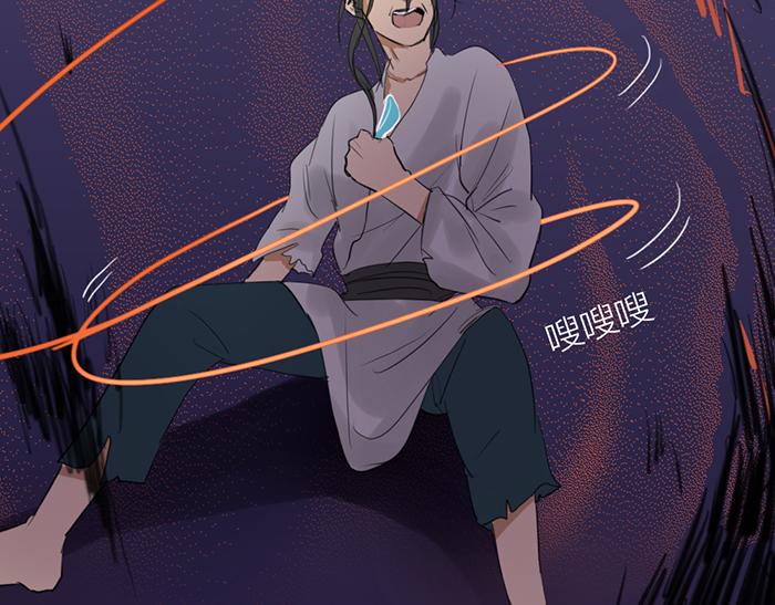 第41话 真凶是谁？(1/2)-第91话