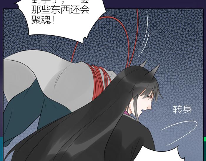 第41话 真凶是谁？(1/2)-第91话