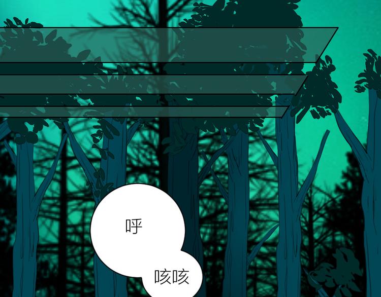 第41话 真凶是谁？(1/2)-第91话