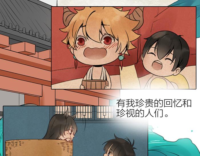 第41话 真凶是谁？(1/2)-第91话