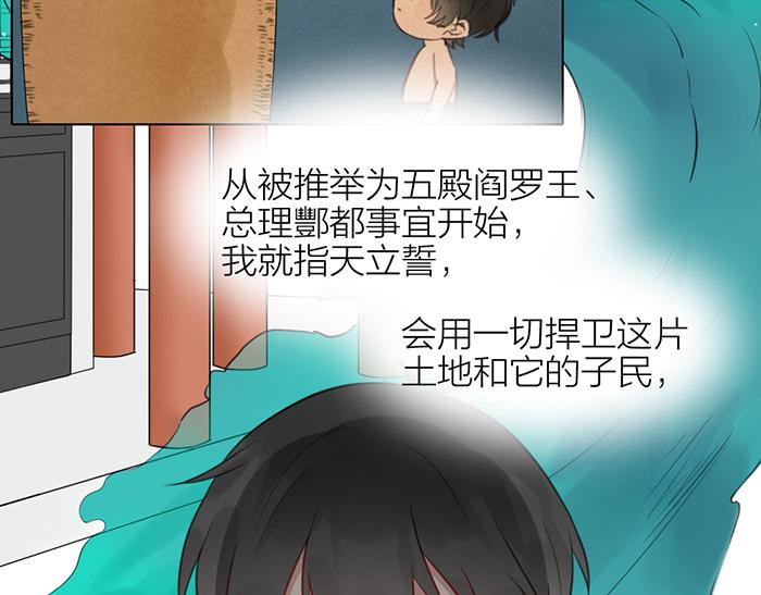 第41话 真凶是谁？(1/2)-第91话