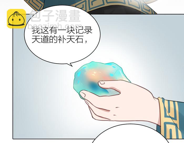 第41话 真凶是谁？(1/2)-第91话